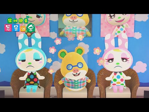 [모동숲] 오타쿠 햄찌 성덕 만들어주기