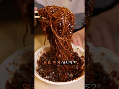'덴뿌라'를 아십니까? 한국인 절반은 모르는 메뉴
