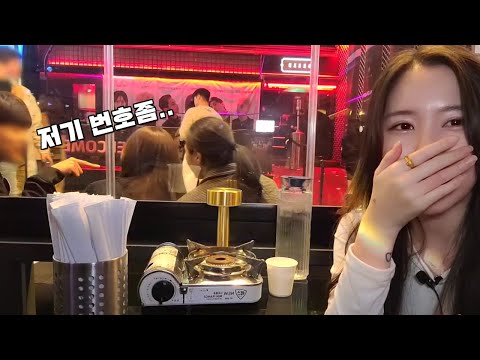 동성로 헌팅 중계 방송