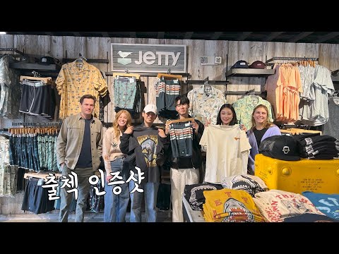 화요일 8교시는 미국 뉴욕에서! 동서대 GELS 챌린저