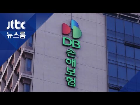 보험사 소송에…유족들 '억대 빚더미' 앉게 된 사연은 / JTBC 뉴스룸