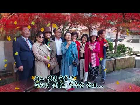 2022년10월15일서울동서울터미널번개