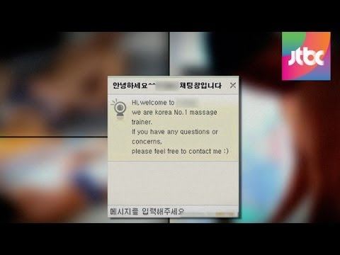 [긴급출동]