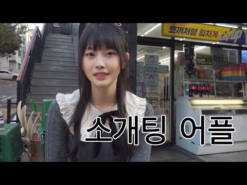 까칠하고 음침했던 동네누나