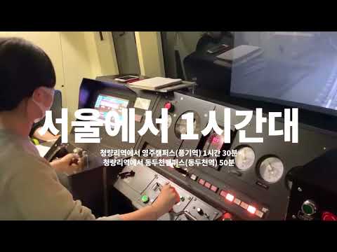 [동양브랜드센터] 동양대학교 TV-CF