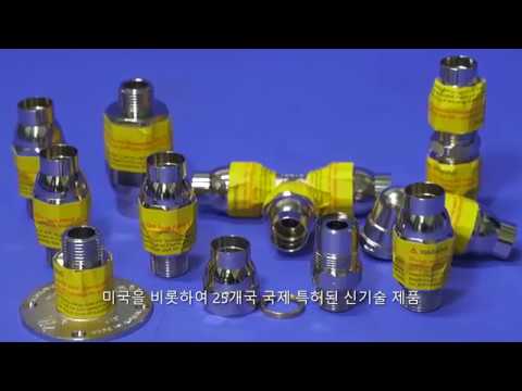 원터치 피팅 결합 가이드 동아금속주름관 Metal Flexible Tube