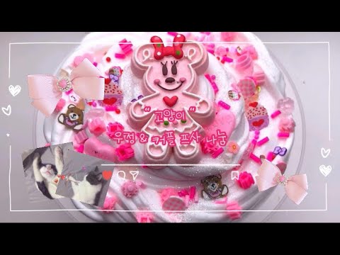 고양이 우정&커플 프사 나눔 / 프사 나눔 / 고양이 / 올망 고양이 우정&커플 프사 나눔 / 프사 나눔 / 고양이 / 올망