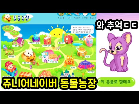 이 게임 아는사람?ㅋㅋㅋㅋㅋㅋㅋㅋ
