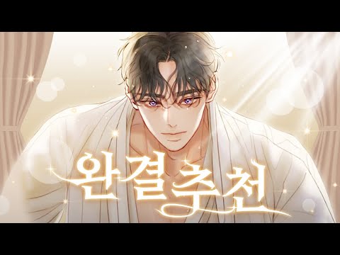 로판