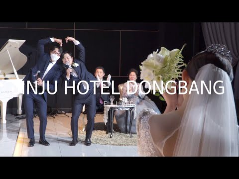 진주 동방호텔 웨딩 본식 풀영상 I 브라운셔터 Cinematic wedding video 4K