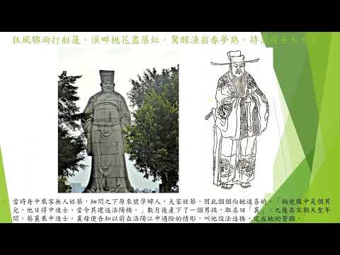 黃大仙靈籤 / 黃大仙靈簽 / 第31簽 / 狂風驟雨打船篷 / 溪畔桃花盡落紅 / 驚醒漁翁春夢熟 / 持篙撐去失西東