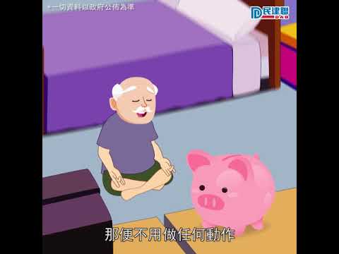【#高額長者生活津貼 申請簡介】