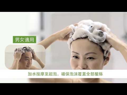 飄然利尻昆布使用教學 - 洗髮露