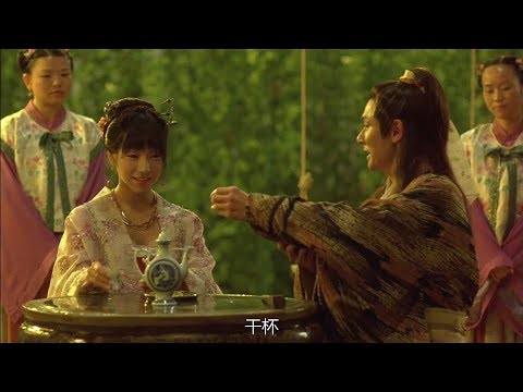 金瓶梅2爱的奴隶a  西门庆家中院子和娇妻喝酒调侃