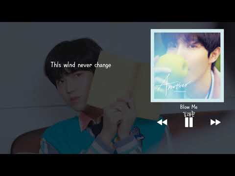 【韓中字】金在奐 김재환 (KIM JAE HWAN) - Blow Me