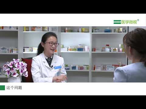 醋酸氯己定漱口水含漱时间越久越好吗？可以长期每天使用吗？ 【医学微视】