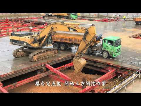 2021聖保祿醫院新院區土方開挖工程