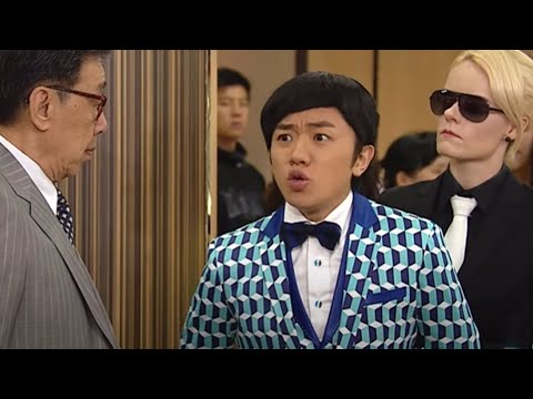 老表，你好hea! | 富二代終於變負二代！
