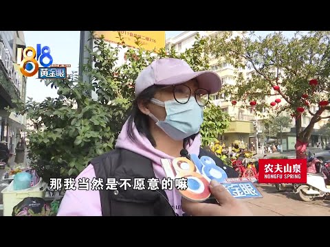 “盘子女人坊”升级套餐，看到优惠信息意难平【1818黄金眼】