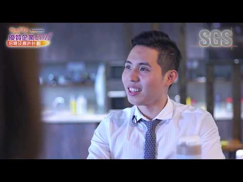 JobMarket 青雲有志優質企業招聘及嘉許計劃 2017 - 香港通用檢測認證有限公司