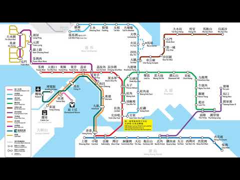 Hong Kong MTR System Map 港鐵路綫圖