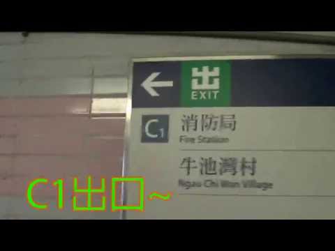 彩虹港鐵站 to 11,11S小巴站
