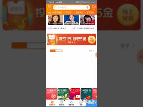平安好医生使用(1)