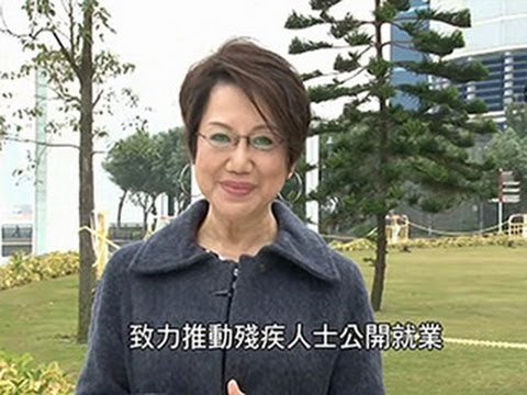 展能就業科服務簡介短片