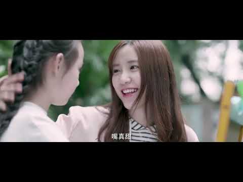 小妖的金色城堡+第16集+完整版+周興哲+ERIC+CHOU
