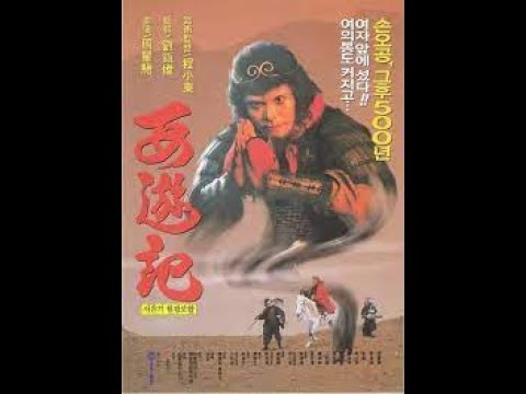 大话西游之月光宝盒