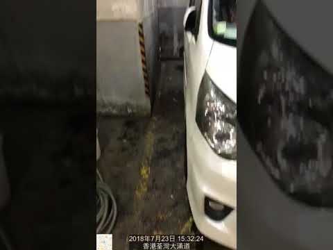 荃灣大涌道8號TCL工業中心庫停車場🅿️的【超級管理】 特此向🙏🏼怡信物業管理有限公司🙏🏼致謝！