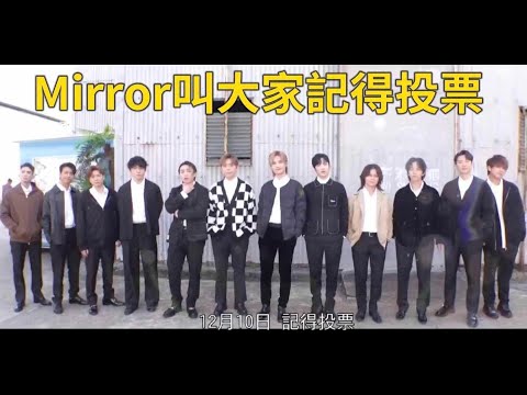 政治揭露 鏡妖又玩醜化區選/ViuTV拒派藝人參與大會演/公屋居民關愛會:不明來歷,與葉劉關係不清不楚 474f20231210