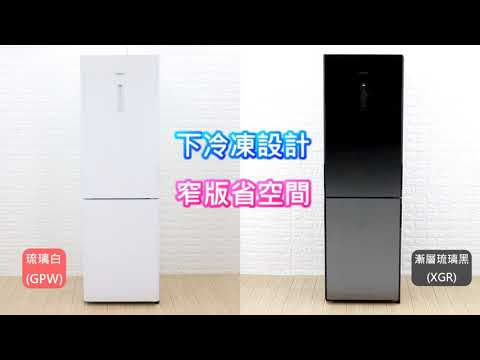 時尚首選冰箱：日立RBX330 (313公升)下冷凍冰箱介紹
